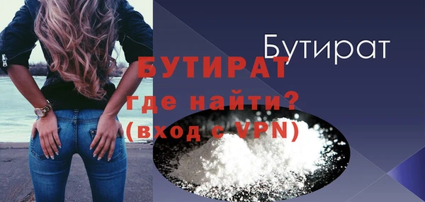 MDMA Premium VHQ Беломорск