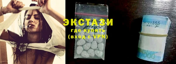 MDMA Premium VHQ Беломорск