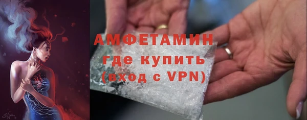 MDMA Premium VHQ Беломорск