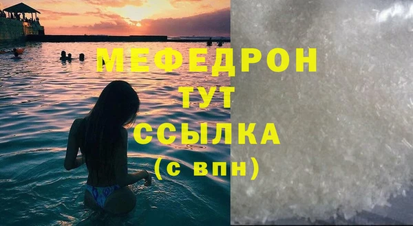 герыч Бронницы