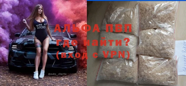 MDMA Premium VHQ Беломорск