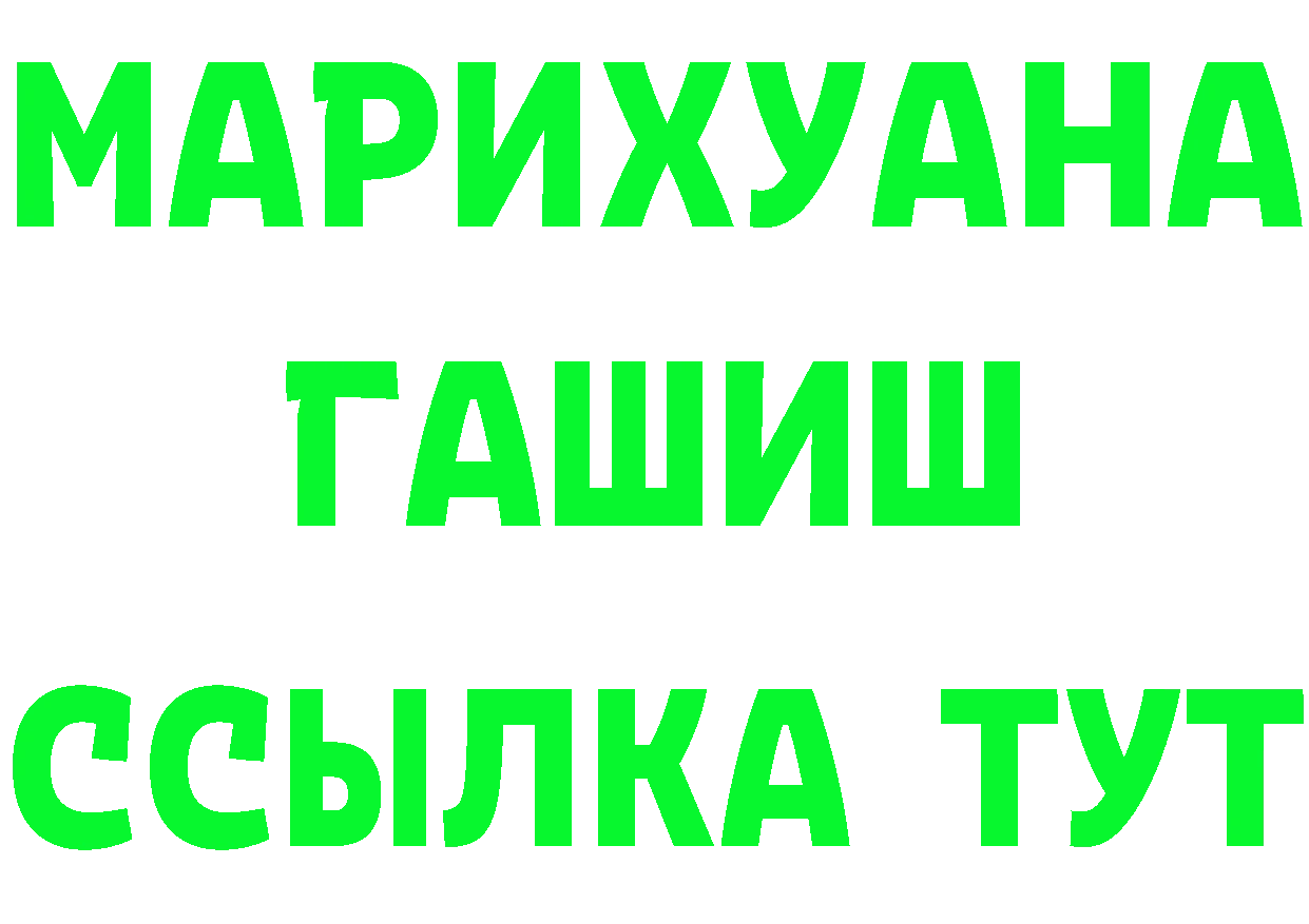 КЕТАМИН ketamine зеркало shop OMG Белореченск